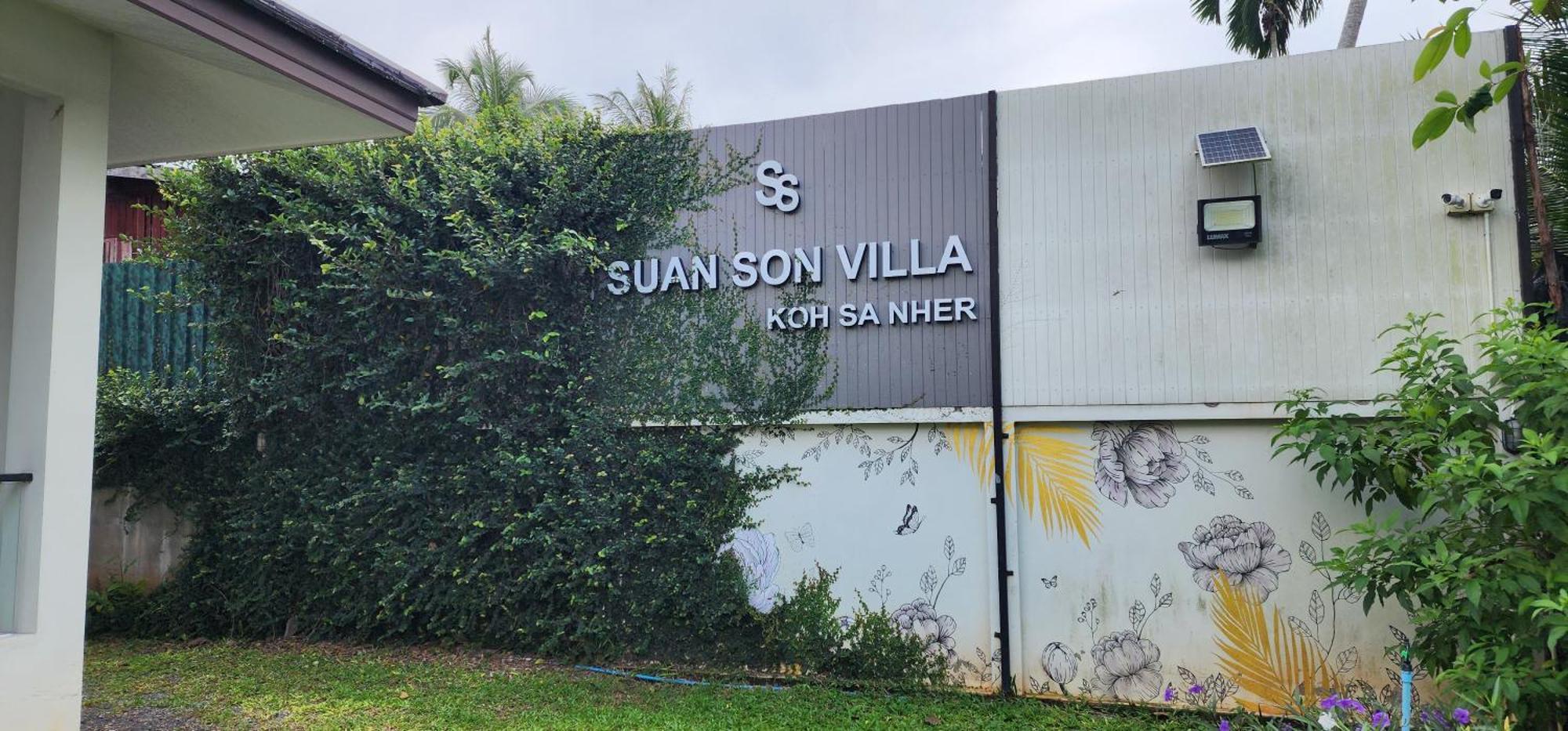 Suan Son Villa Koh Sa Nher สวนสนธิ์วิลล่า เกาะเสนอ Sha Сурат-Тхані Екстер'єр фото